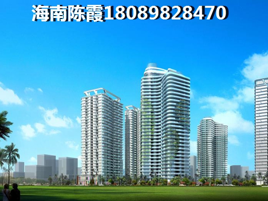 “信阳房价”